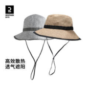 DECATHLON 迪卡侬 草帽女帽子女海边防晒帽春夏女士渔夫帽遮阳帽太阳帽 ODAC