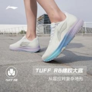 LI-NING 李宁 赤兔5跑步鞋女鞋2023专业竞速跑鞋女士中考体育运动鞋