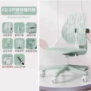 babunuo 巴布诺 FQ-5 柠檬绿简约版儿童学习椅