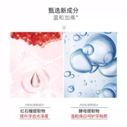 舒客酵素亮白牙膏120g*3支家庭装清新口气口腔清洁去黄去渍家庭装