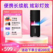 未来精灵 Sound随声筒智能蓝牙音箱户外露营音响天猫精灵