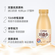 88VIP会员：好益多 乳酸菌230g*12