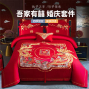 简语家纺 140支长绒棉全棉婚庆四件套新婚大红床单被套结婚床上用品套件