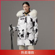 26日10点：BOSIDENG 波司登 极寒系列 女士中长款羽绒服 B90142036S