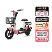 AIMA 爱玛 哆乐电动自行车48V12通勤学生款电动车