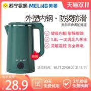 京东百亿补贴:美的（Midea）16升燃气热水器 天然气 超一级能效 JSLQ27-16LN1影墨