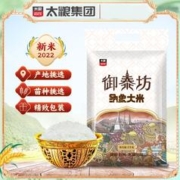 太粮 御泰坊纳象大米 5kg