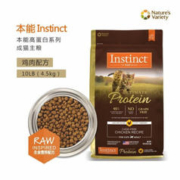 Instinct 百利 高蛋白系列 鸡肉成猫猫粮 4.5kg