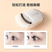 MINISO 名创优品 便携式卷翘睫毛夹1个女定型初学者局部眼睫毛卷翘器