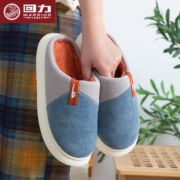 回力棉拖鞋男秋冬季家用厚底防滑踩屎感室内居家居情侣毛绒女冬天