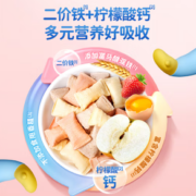 温和磨牙！ Deer Blue小鹿蓝蓝 婴幼儿钙铁泡酥小饼干 草莓味 35g