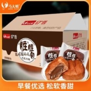 马大姐 爆浆网红夹心面包巧克力味脏脏包整箱装营养早餐糕点心