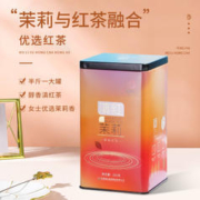 限移动端：凤牌 滇红 茉莉红茶 250g