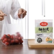 Maryya 美丽雅 一次性保鲜袋食品级背心140只中号30cm*25cm塑料袋加厚 蔬菜冷藏