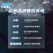 DECATHLON 迪卡侬 鱼竿溪流竿短节竿溪波钓鱼竿手竿超轻超硬台钓竿37调OVF