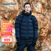 mont·bell montbell秋冬款日本羽绒服男650蓬超保暖防风轻便外套2301353 BK XL