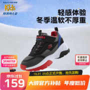 限移动端、京东百亿补贴：SKECHERS 斯凯奇 童鞋男女童棉鞋冬季防滑儿童加绒运动鞋中帮棉靴302527L 男童-不加///BKMT 27.5