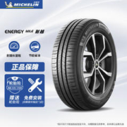 MICHELIN 米其林 耐越 ENERGY MILE MI 轿车轮胎 经济耐磨型 195/60R16 89H