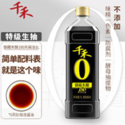 千禾 御藏本酿 180天 零添加 特级生抽 1L