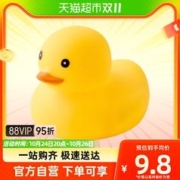 88VIP会员：喵满分 自有品牌小黄鸭婴幼儿玩具沙滩游泳戏水光滑不伤手2只