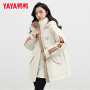 鸭鸭【佟丽娅同款】羽绒服女中长款  米白色  1件