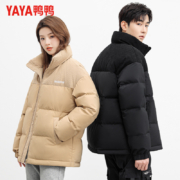 聚划算百亿补贴：鸭鸭 冬季羽绒服