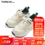 TOREAD kids 探路者儿童运动鞋