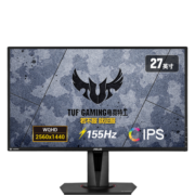 华硕TUF 24.5英寸电竞游戏显示器 电脑显示器144Hz显示器超频165Hz IPS ELMB旋转升降音响VG259QR小钢炮25Pro