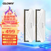 GLOWAY 光威 32GB(16GBx2)套装 DDR5 5600 台式机内存条 天策系