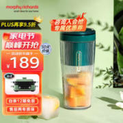摩飞 MR9800 便携式榨汁机 绿色