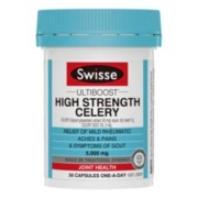 PLUS会员、概率券：Swisse斯维诗 高浓度西芹籽胶囊 5000mg 50粒/瓶