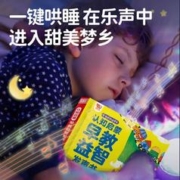 会说话的认知启蒙早教益智发声书 0-1-2-3岁幼儿有声读物一两岁婴幼儿童宝宝语言表达启蒙