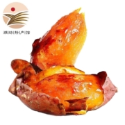京东百亿补贴：山东烟薯25号 5斤装
