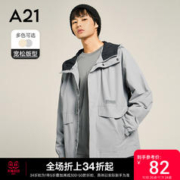 A21 男装秋季休闲风衣