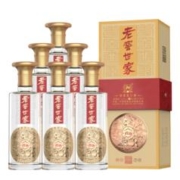 泸州老窖 白酒世家君远52度500ml*6瓶整箱浓香型酒 送礼宴请