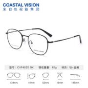 essilor 依视路 1.60钻晶膜岩非球面镜片*2+镜宴20款眼镜框任选