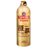 青岛啤酒7天精品原浆13度1L【预售】 2瓶