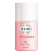 植物妈妈 儿童樱花滋润面霜