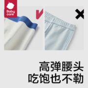 babycare 儿童内裤纯棉女童宝宝小童裤衩婴儿平角裤男童四角短裤