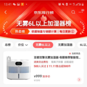 亚都（YADU）双擎无雾空气加湿器卧室婴儿家用卧室客厅8L大容量冷蒸发式智能五重除菌加湿机 母婴级认证 【年度旗舰】双擎母婴级加湿器