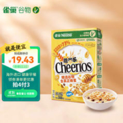 Nestlé 雀巢 蜂蜜全麦谷物圈麦圈300g