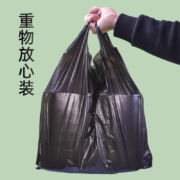 京东百亿补贴:恒澍黑色垃圾袋家用加厚手提式背心款 32*52cm普通款100个