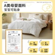 SHEEP 小绵羊 羊毛被冬天加厚保暖棉被褥春秋四季被芯学生宿舍单人被子