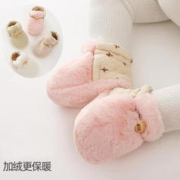 彩虹房子 婴儿鞋子软底冬棉鞋(0-6个月)