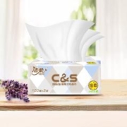 C&S 洁柔 抽纸巾布艺方格3层20包整箱发货面巾纸母婴用纸餐巾纸抽家庭装