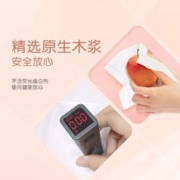 C&S 洁柔 抽纸3层100抽54包家用实惠装面巾纸卫生纸整箱大包擦手餐巾纸