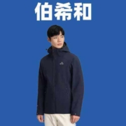 超级补贴：伯希和 软壳冲锋衣 加绒登山服装
