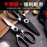 dipuer 迪普尔 厨房剪刀鸡骨剪家用剪子剪肉食物剪子辅食烧烤剪刀食品剪