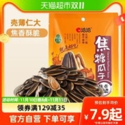 ChaCheer 洽洽 焦糖瓜子大颗粒108g*1袋休闲零食坚果炒货葵花籽特产恰恰凑单