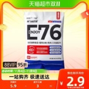Alfie&Buddy 阿飞和巴弟 猫粮E76益生菌冻干双拼猫粮理想版试吃装60g全价通用型